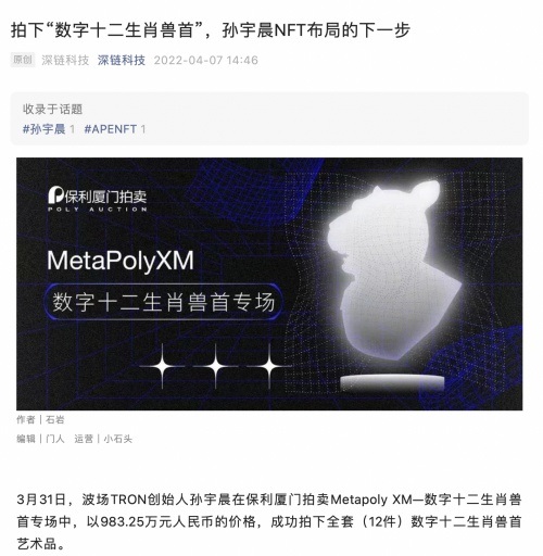 炒币故事(炒币的故事)