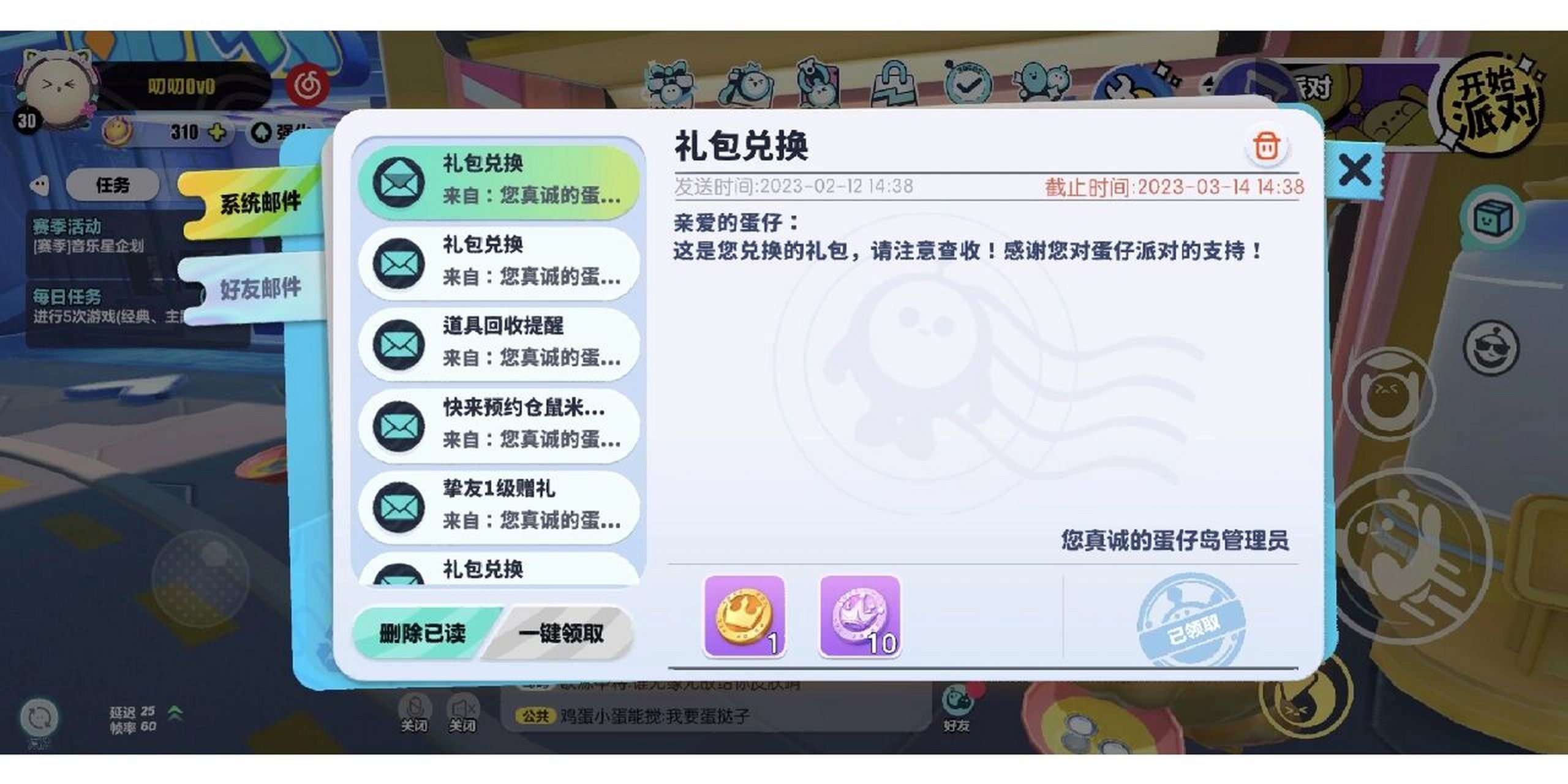 彩虹币兑换码(彩虹币兑换码永久)