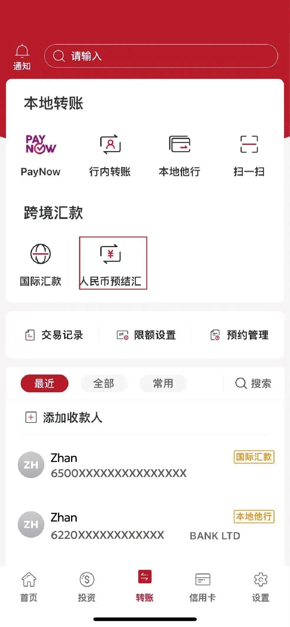 币币交易手续费(币币交易手续费怎么算)