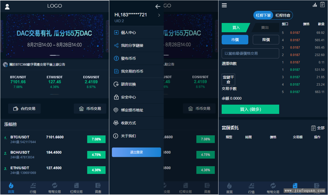 币圈信息(币圈信息app)