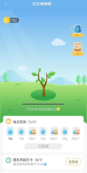 刷视频趣币(趣刷领红包视频赚钱极速版)