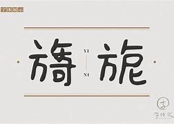 坐以待币(坐以待币的谐音)