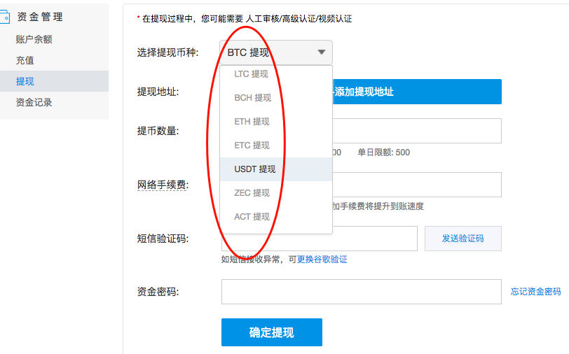 添加提币地址(提币地址zsc)