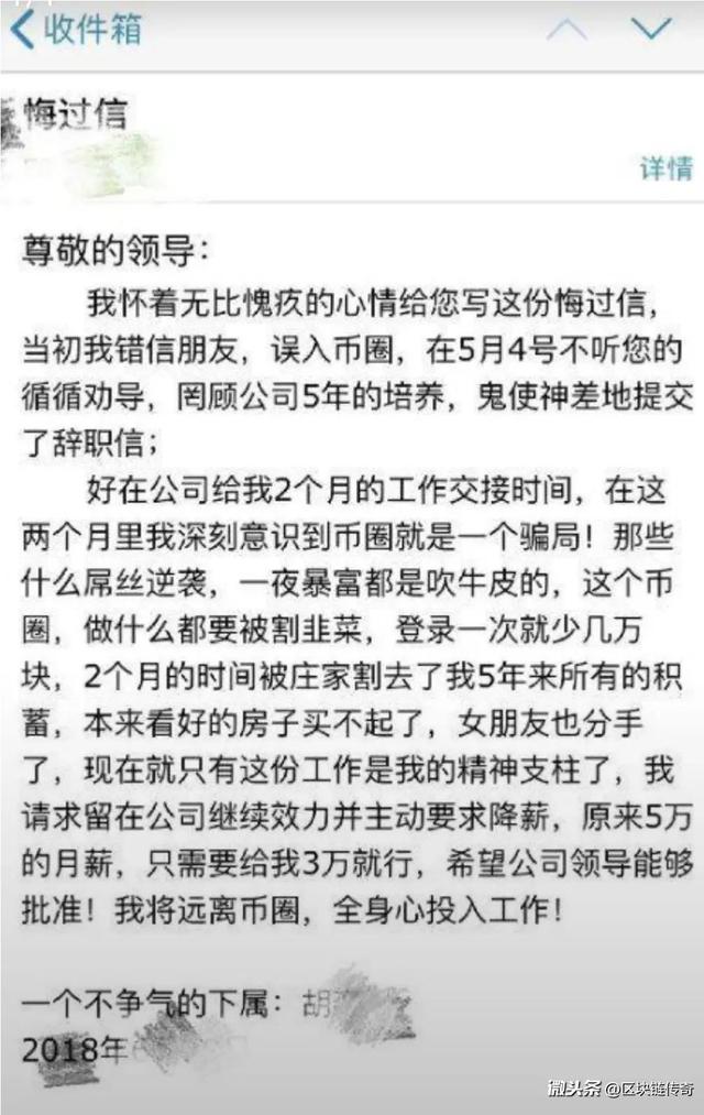 币币交易手续费(币币交易的手续费)