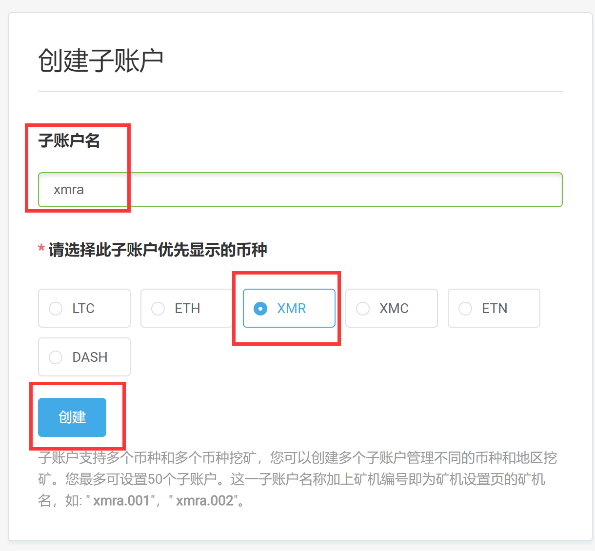 门罗币app(门罗币人民币汇率)