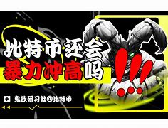 币讯(币讯网)