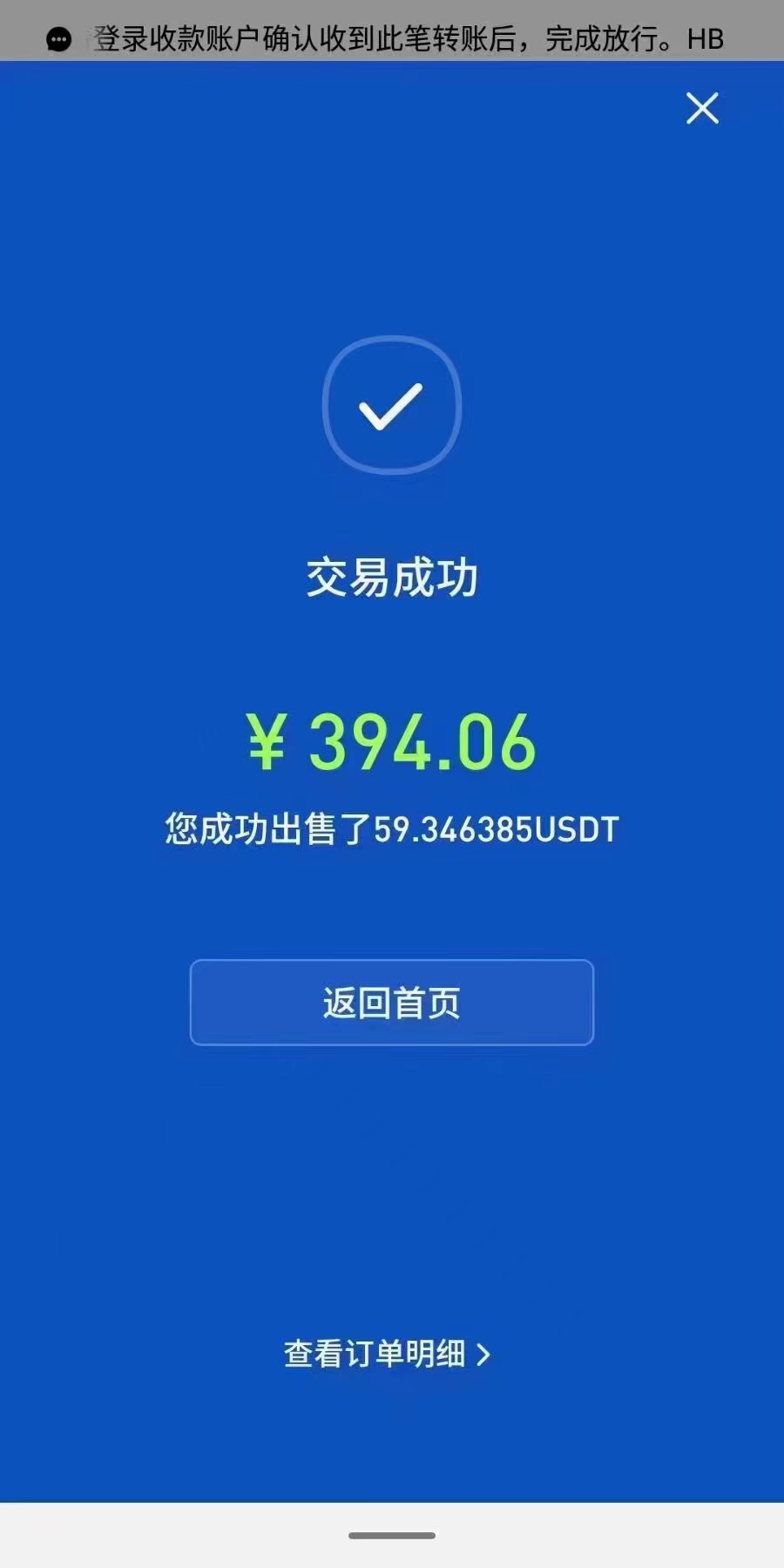 搜币(搜币种)