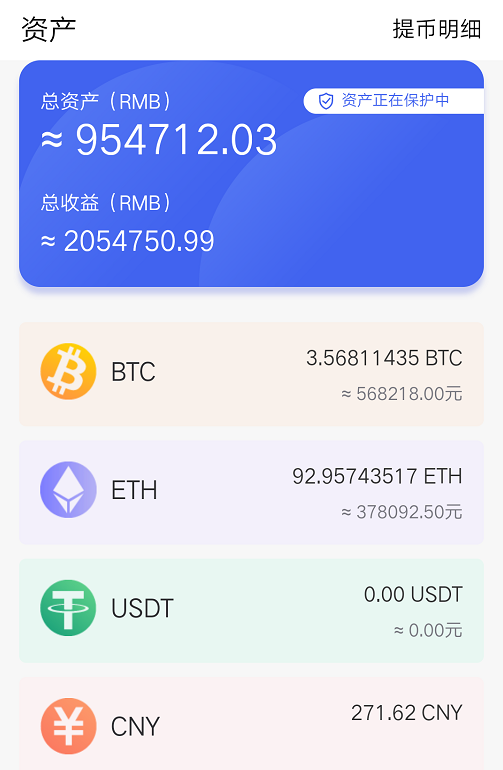 币圈搬砖套利(币圈搬砖套利 骗局)