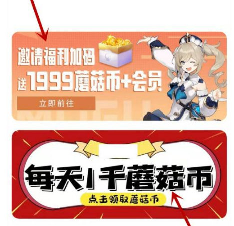 蘑菇币(蘑菇币马里奥)