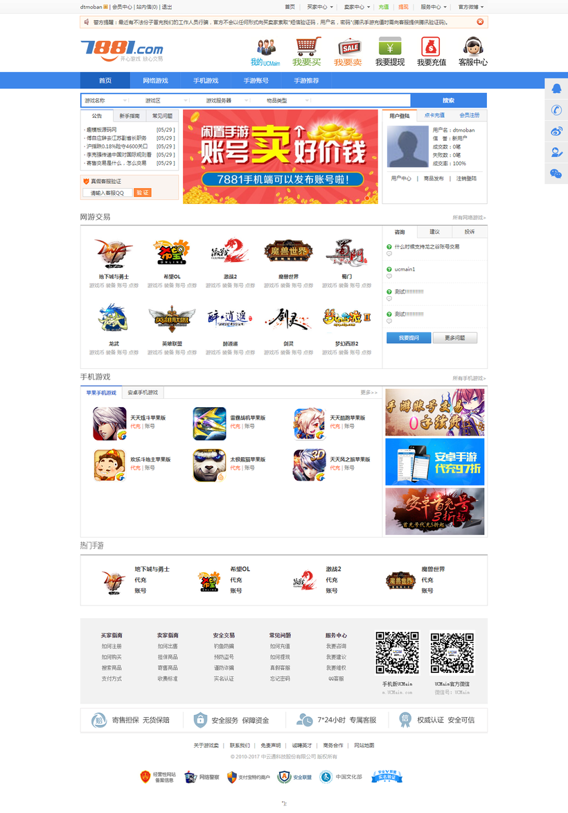 网络币交易(网络币app)