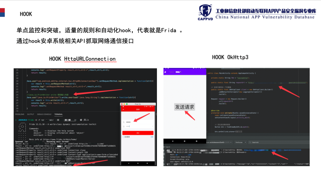 利用app漏洞(利用app漏洞赚钱犯法吗?)