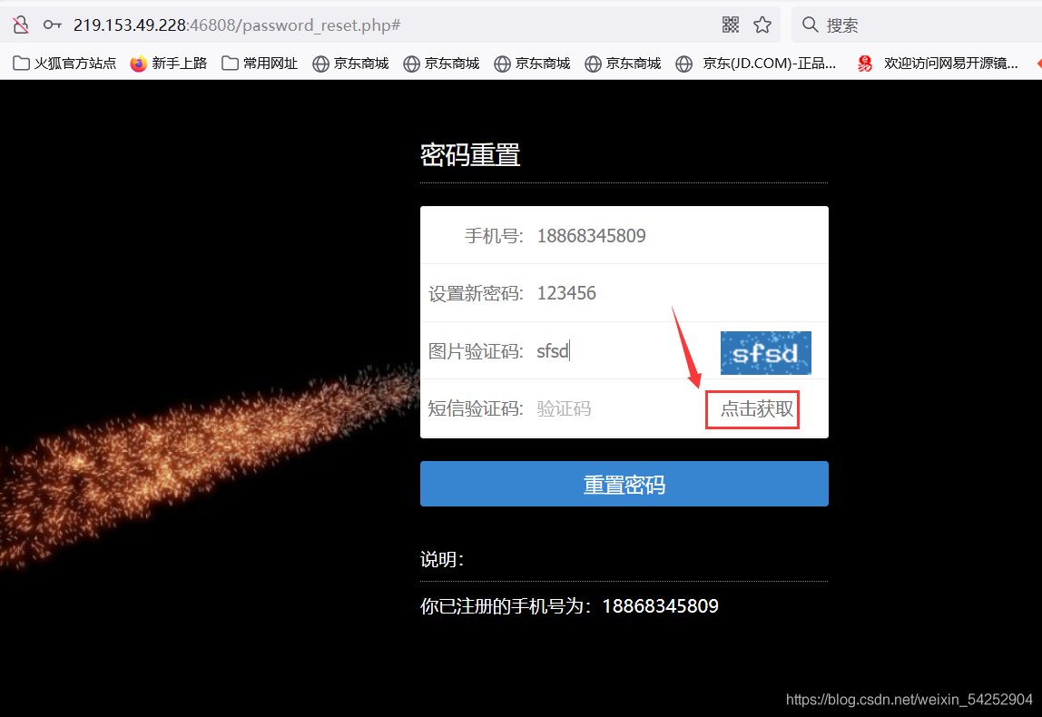 利用app漏洞(利用app漏洞赚钱犯法吗?)