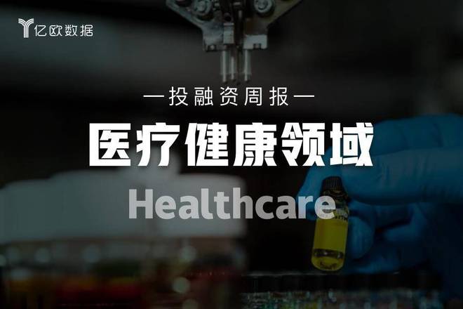 ven币行情(vet币今日价格)