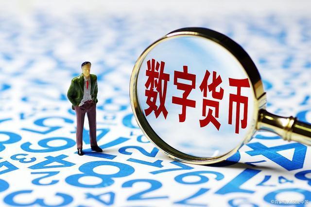 网络币交易(网络币交易软件)