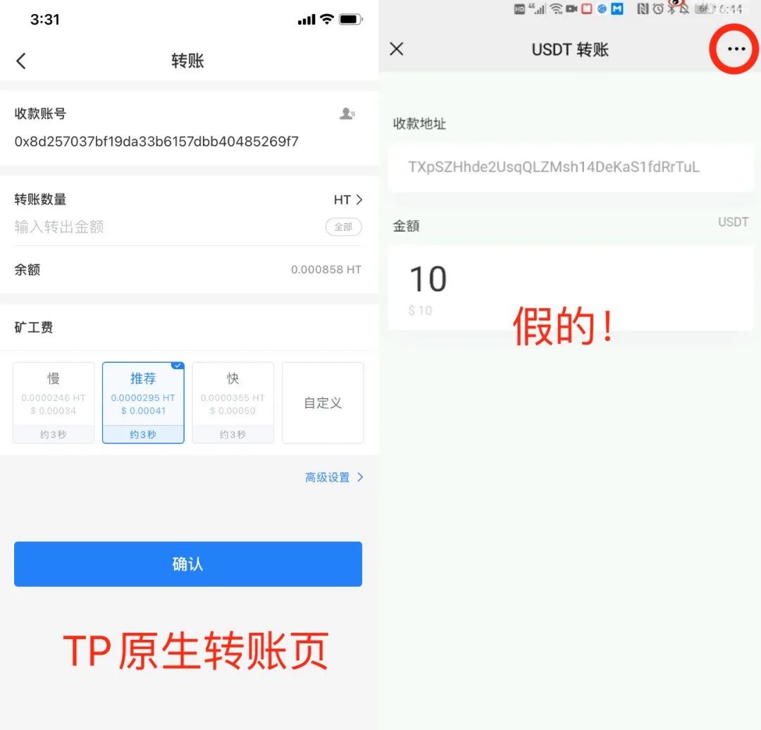 币圈空投程序(币圈空投程序是什么)