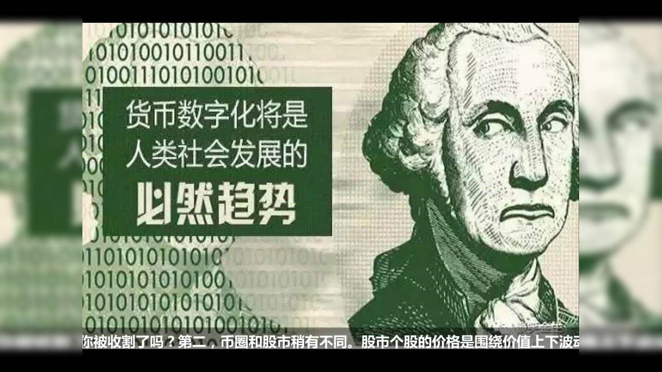 炒币知识技巧(炒币知识技巧和方法)