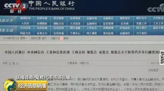 关于炒币说明的信息