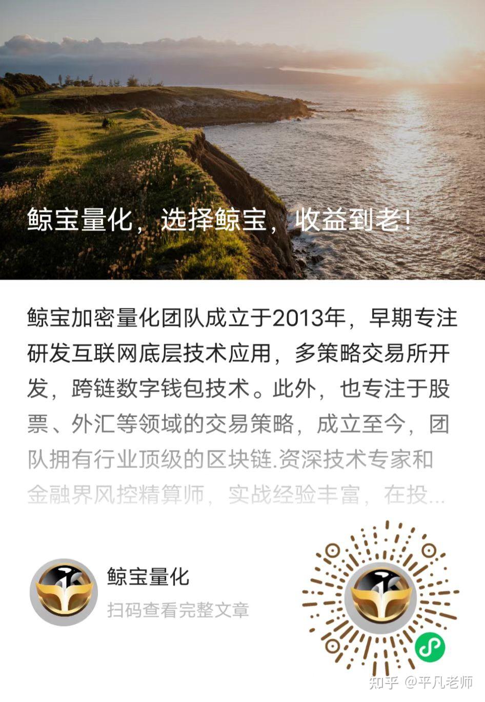 关于炒币说明的信息