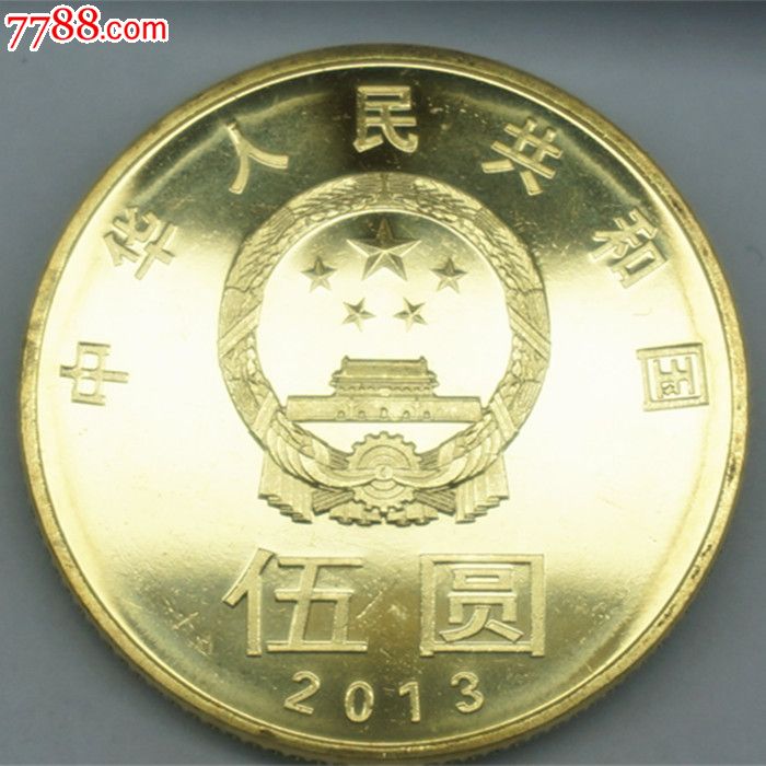 和字币5(和字币5元和龙凤呈祥哪个好)