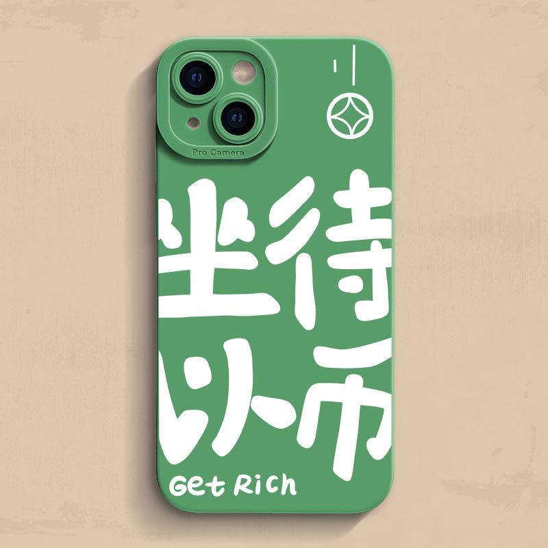 坐以待币(坐以待币壁纸)