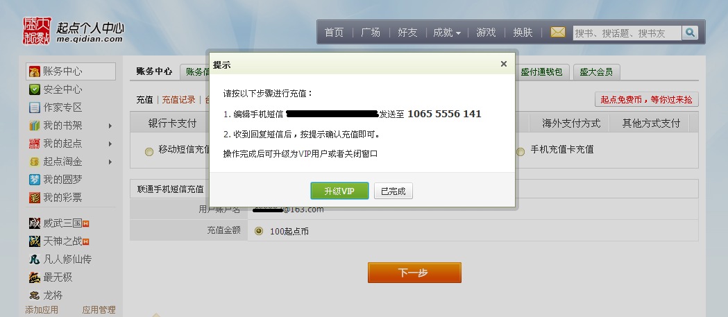 一起点币(一起点币值多少钱)