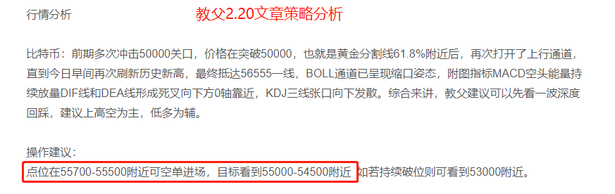 炒币说明(炒币的套路)