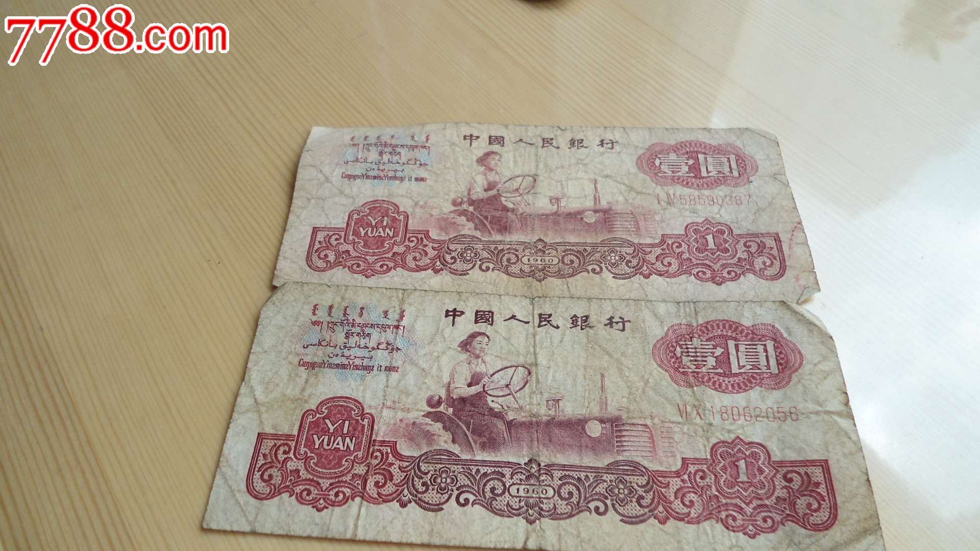 收老币(收老币的叫什么店)