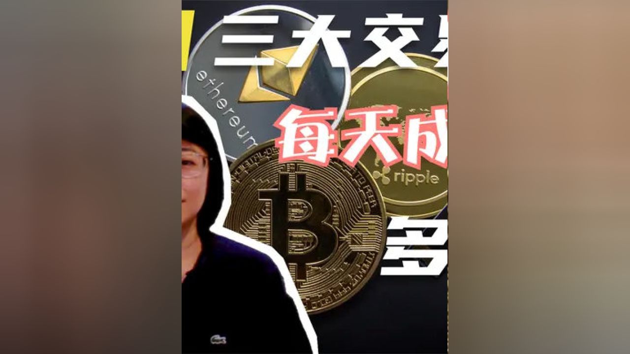 每日币圈(每日币圈前沿新闻)
