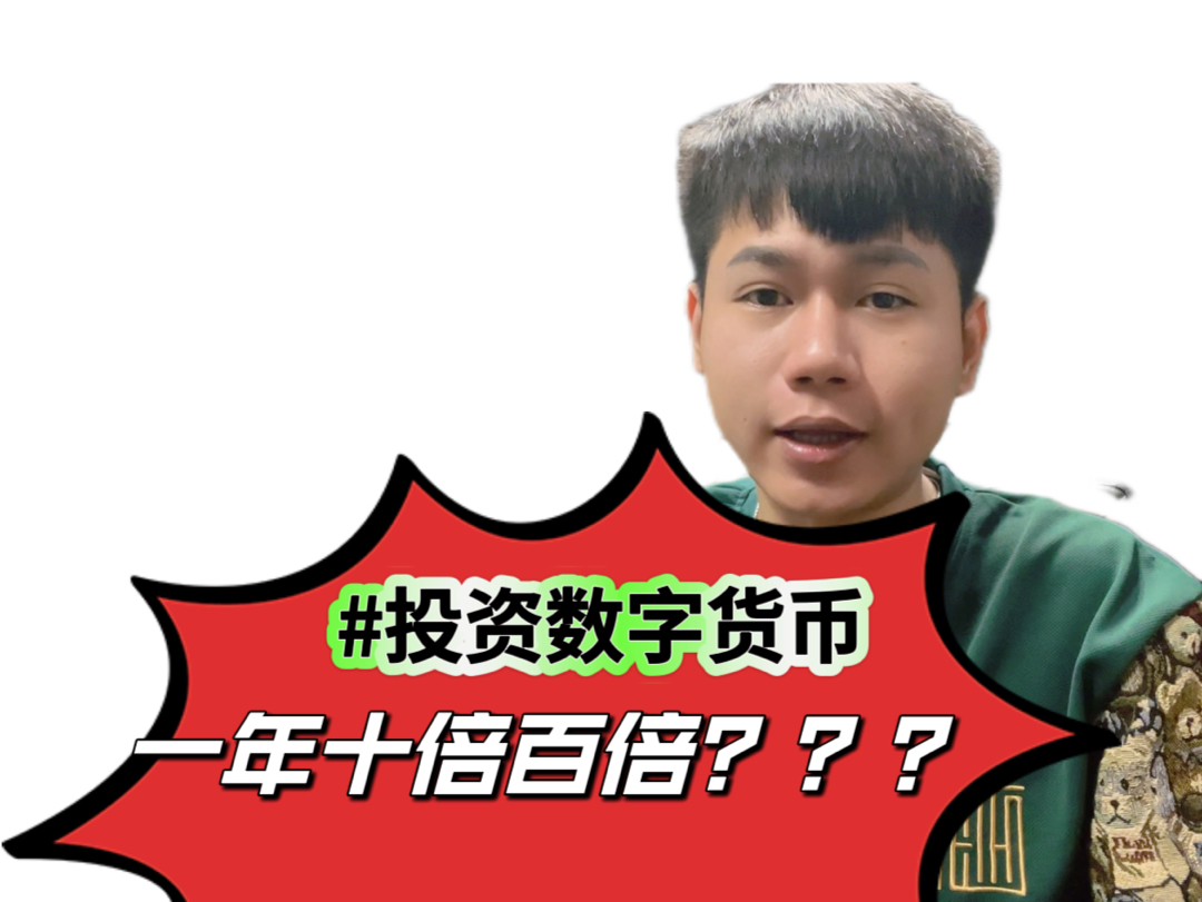 模拟炒币(模拟炒币app哪个好)