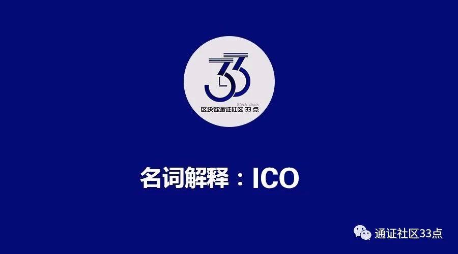 币圈专业术语(币圈专业术语底池是什么意思)