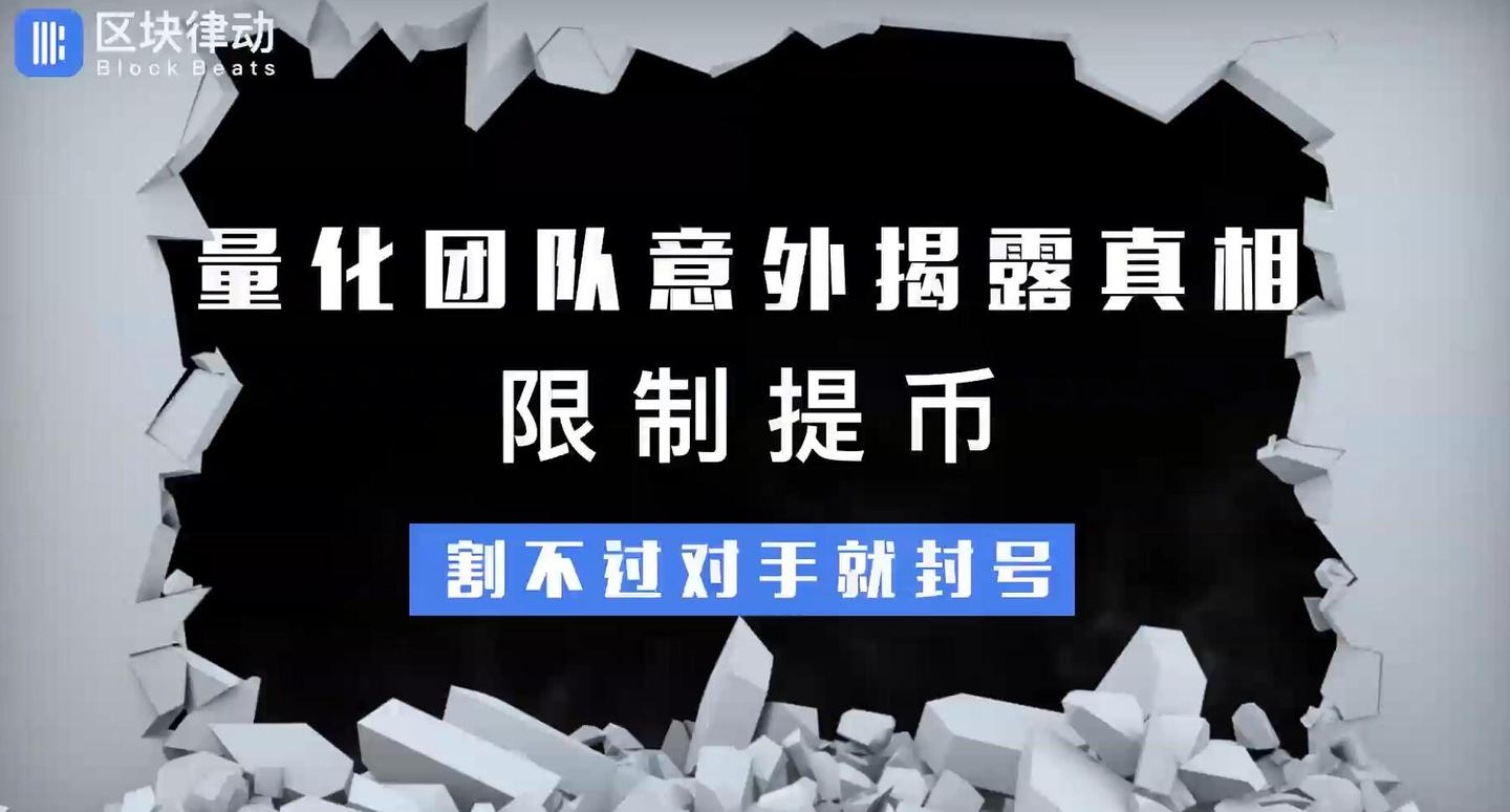 币圈话术(币圈话术是什么)