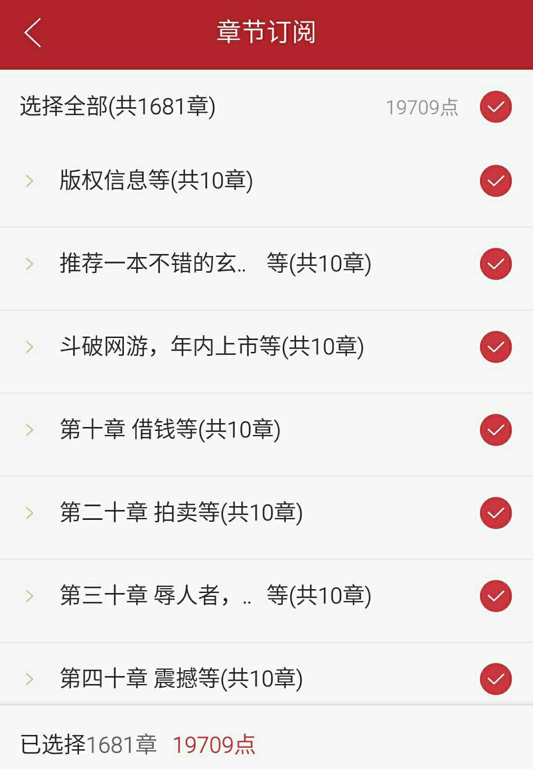 一起点币(起点币免费得)