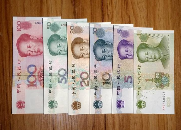 银民币(2023银熊猫币)