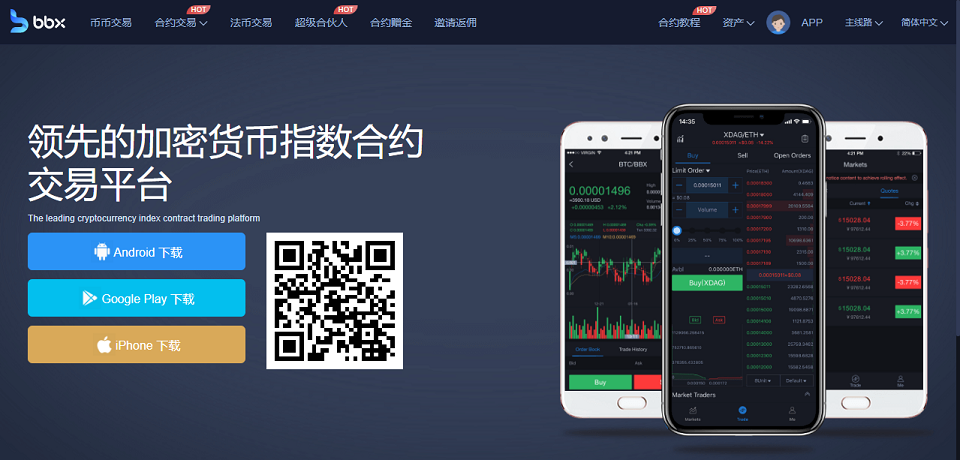 币交易网站(魔兽世界游戏币交易网站)