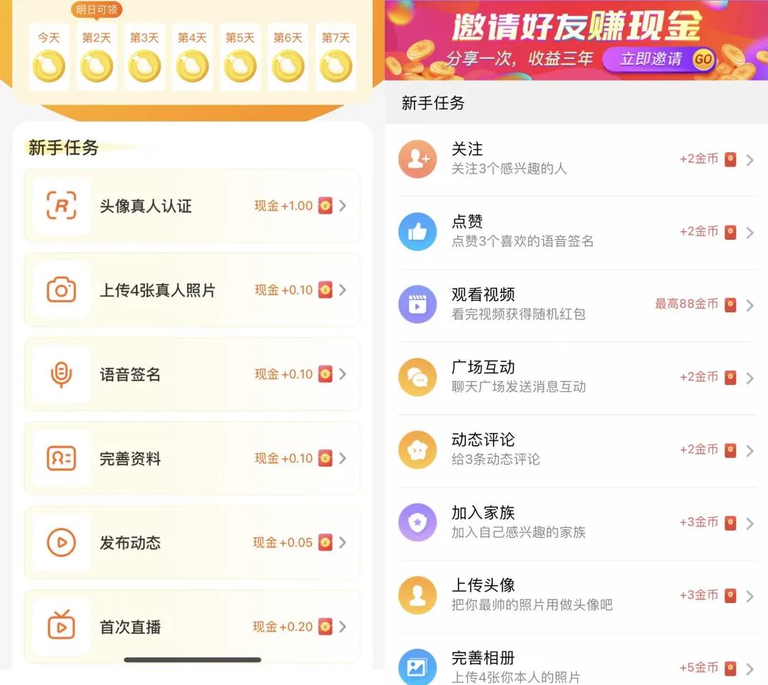 刷视频趣币(趣刷领红包视频极速版怎么样)
