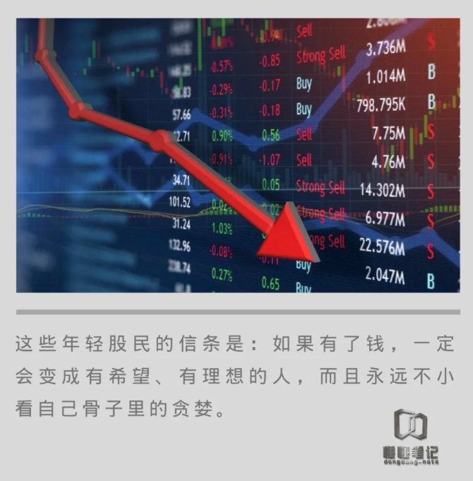 炒币视频教程(炒币新手入门教程)