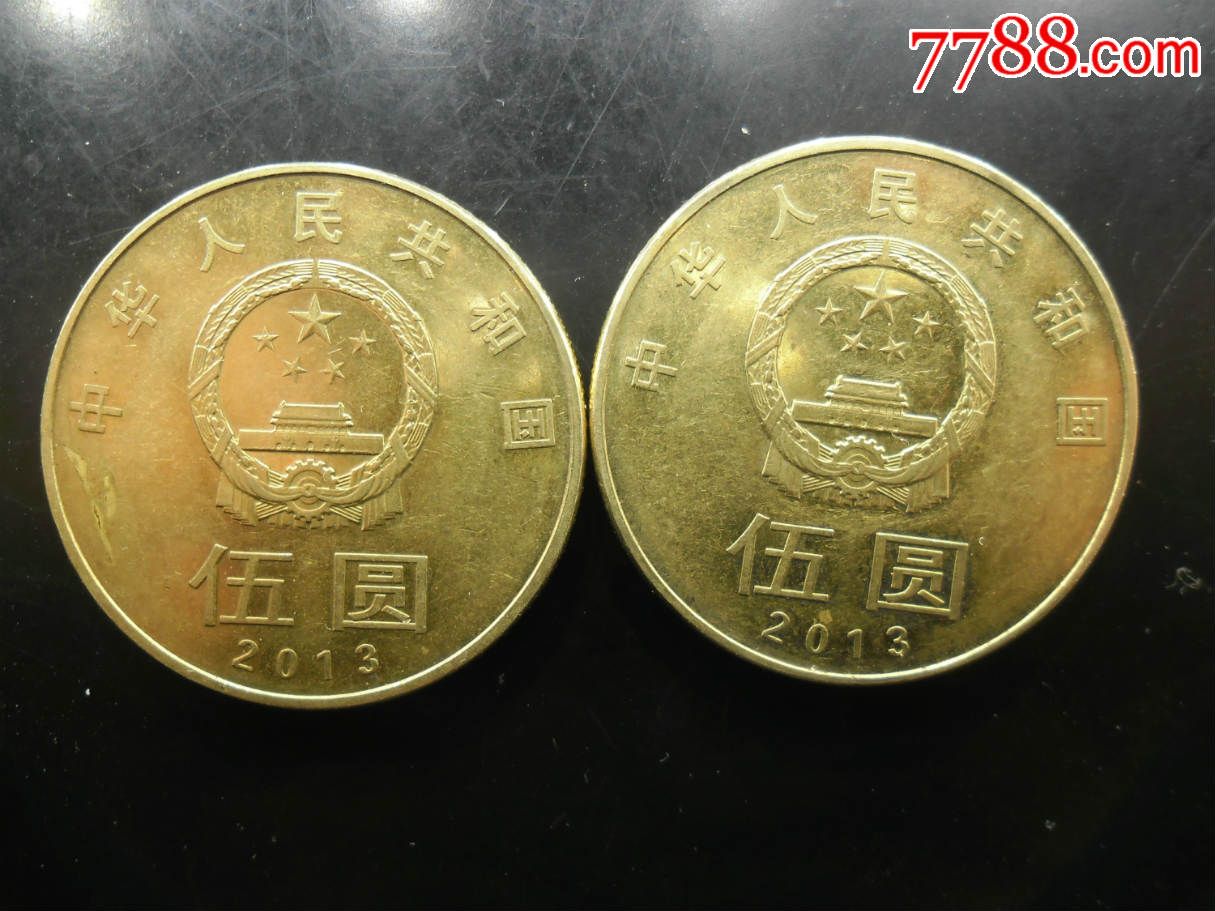和字币5(和字币5元有收藏价值吗)