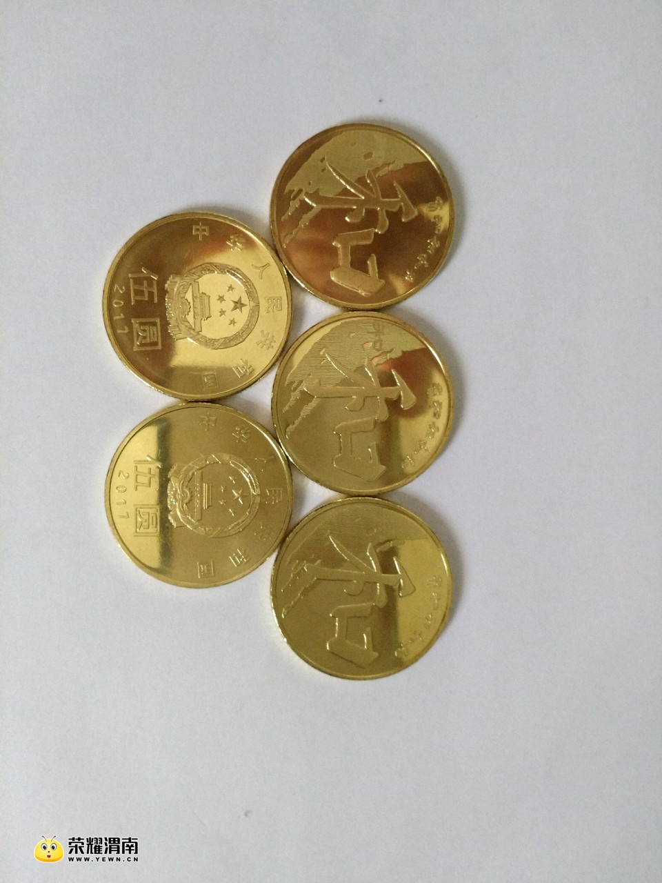 和字币5(和字币5元有收藏价值吗)