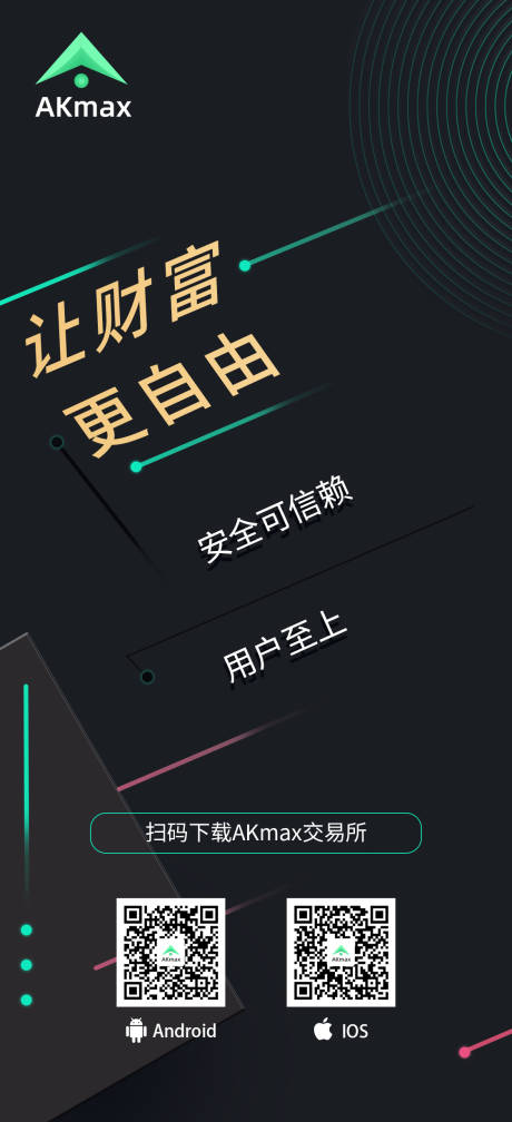 在线交易(回收在线交易)