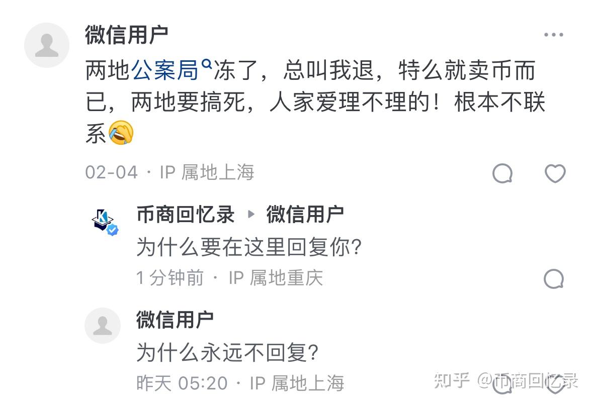 炒币经验(炒币的经验)