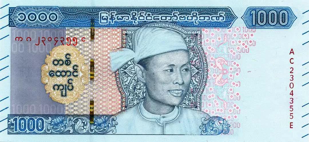 缅币100(缅币100万等于多少人民币)