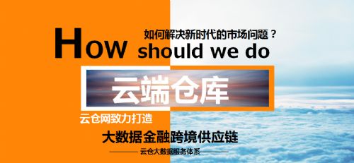 在线交易(在线交易去开通)