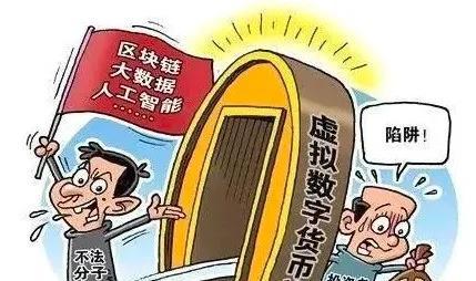 炒币知识(炒币新手入门教程)