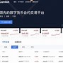炒币教程(炒币怎么操作)