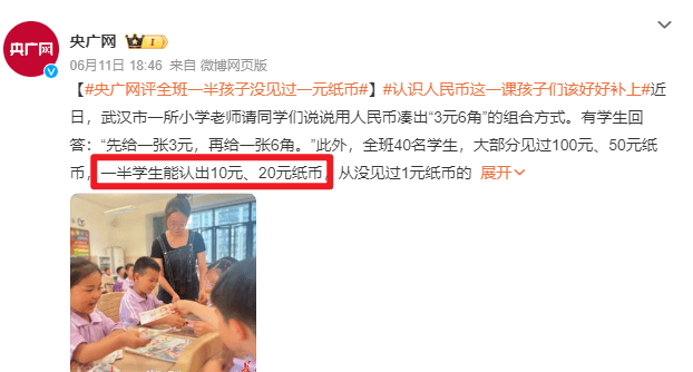 人命币升值(人民币升值是好事还是坏事)