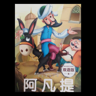 币圈阿凡提(阿凡达币挖矿)