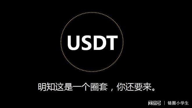币圈专业术语(币圈专业术语大全,币圈新人必备)